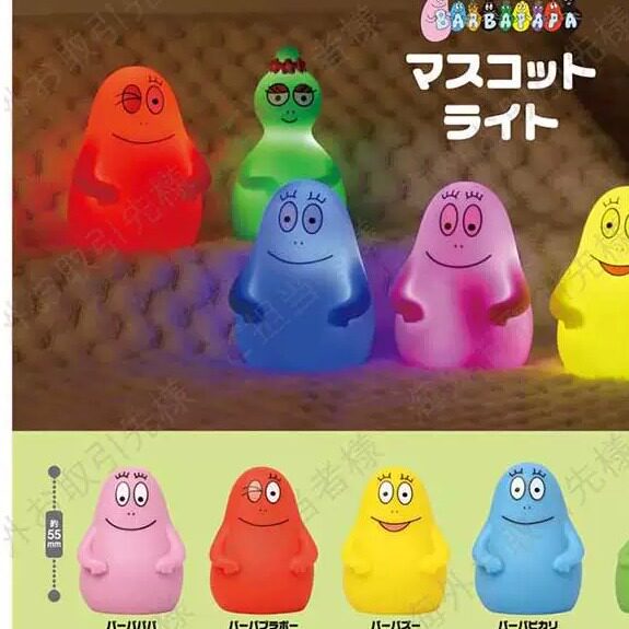 【入魂】预售扭蛋 正版  BARBAPAPA 巴巴爸爸发光灯