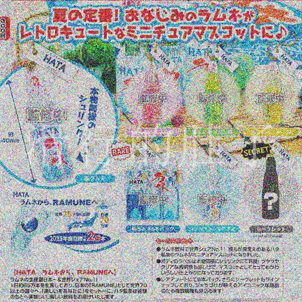 【来吃谷】预售日本TT扭蛋