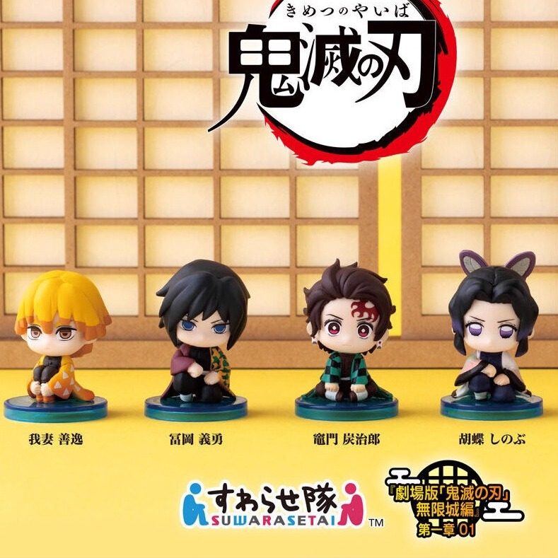 【来吃谷】预售  扭蛋鬼灭之刃炭治郎蝴蝶忍无限城坐姿摆,模玩/动漫/周边/娃圈三坑/桌游,动漫徽章/立牌,淘宝优惠券,粉丝福利购,淘宝优惠卷