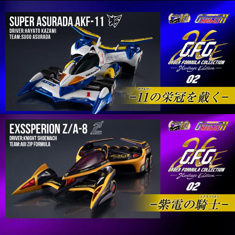 【来吃谷】预售新世紀GPX方程