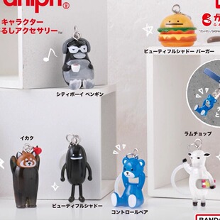 【来吃谷】预售 正版 服装品牌graniph可爱角色伞挂 扭蛋