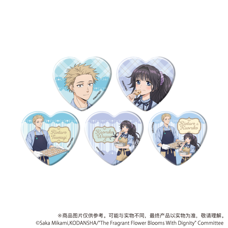 【来吃谷】预售A3薰香
