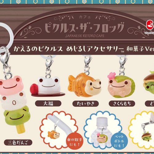 【来吃谷】预售可爱青蛙日式甜