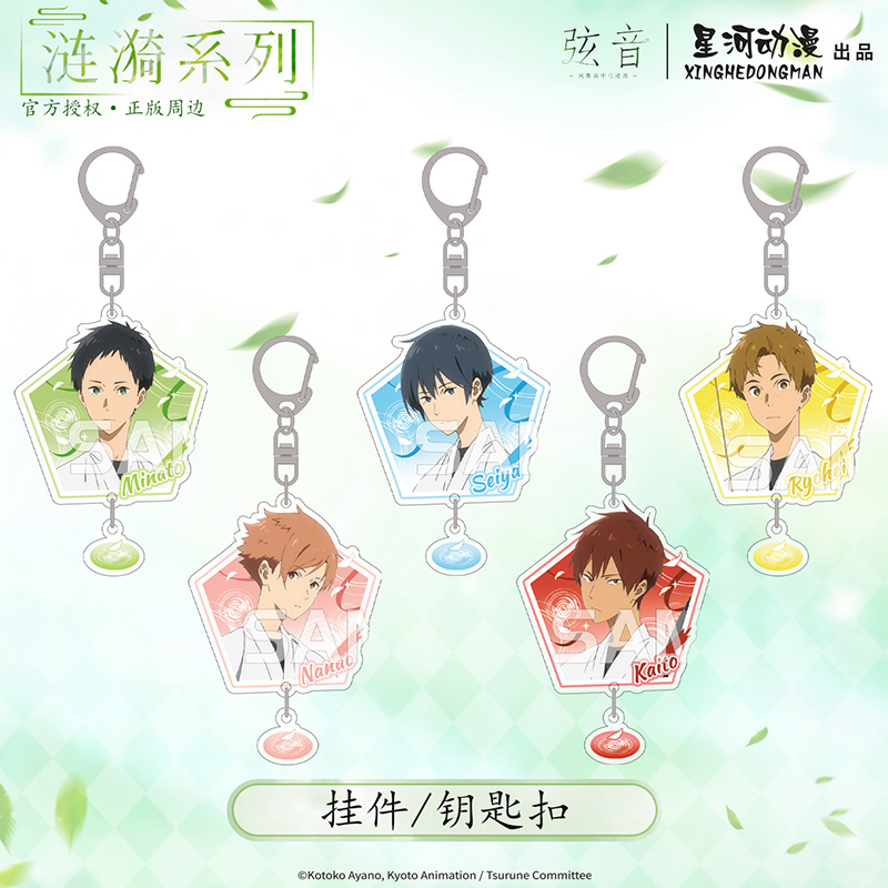 【来吃谷】现货  弦音风舞高中弓道部 涟漪系列鸣宫凑竹早静弥挂