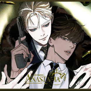 【来吃谷】预售 墨丘里代号Anastasia线下快闪限定失重掠夺夜话相