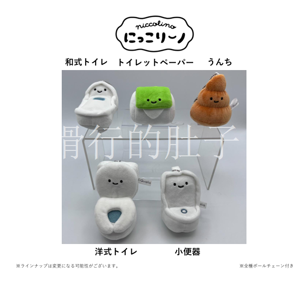 【来吃谷】预售日本Qu扭蛋