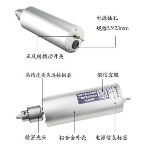 正反转精密迷你微型电钻手钻电磨文玩打孔打磨抛光切割多功能 新款