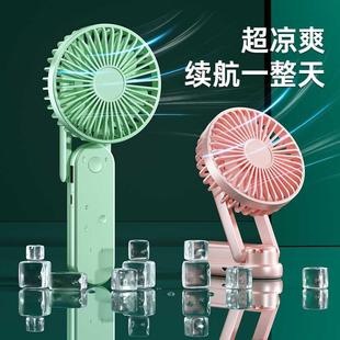 学生宿舍静音桌面办公室折叠电扇 可充电手持小风扇迷你便携式