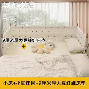 榉木儿童床拼接床婴儿床加宽宝宝床边床拼接大床实木床带护栏小床