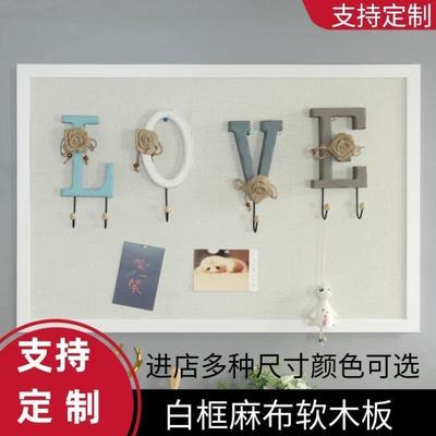 白色边框软木留言板照片墙毛毡墙贴软木墙板图钉板定制主题公告墙