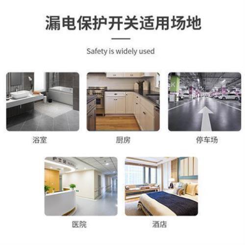 华帅空调漏电保护开空开漏保关热水器柜机空调大功率专用32a86型
