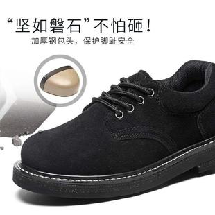 轮胎底劳保鞋 男钢包头安全鞋 防砸防刺穿耐高温耐磨防护电焊工作鞋