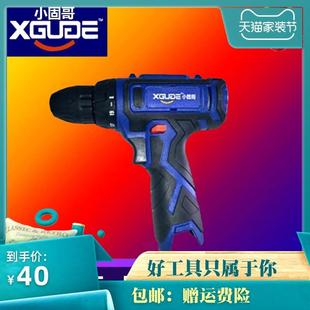 包邮 小固哥锂电充电钻配件12V16V21V手电钻配件电池充电器裸机