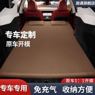 风神AX7车载免充气床垫专用旅行床后备箱睡觉后排记忆棉垫露 23款