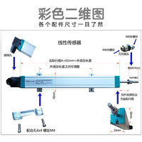 C位移传感器M LW注塑机电子尺拉杆直海天L线全新THKT式尺电阻