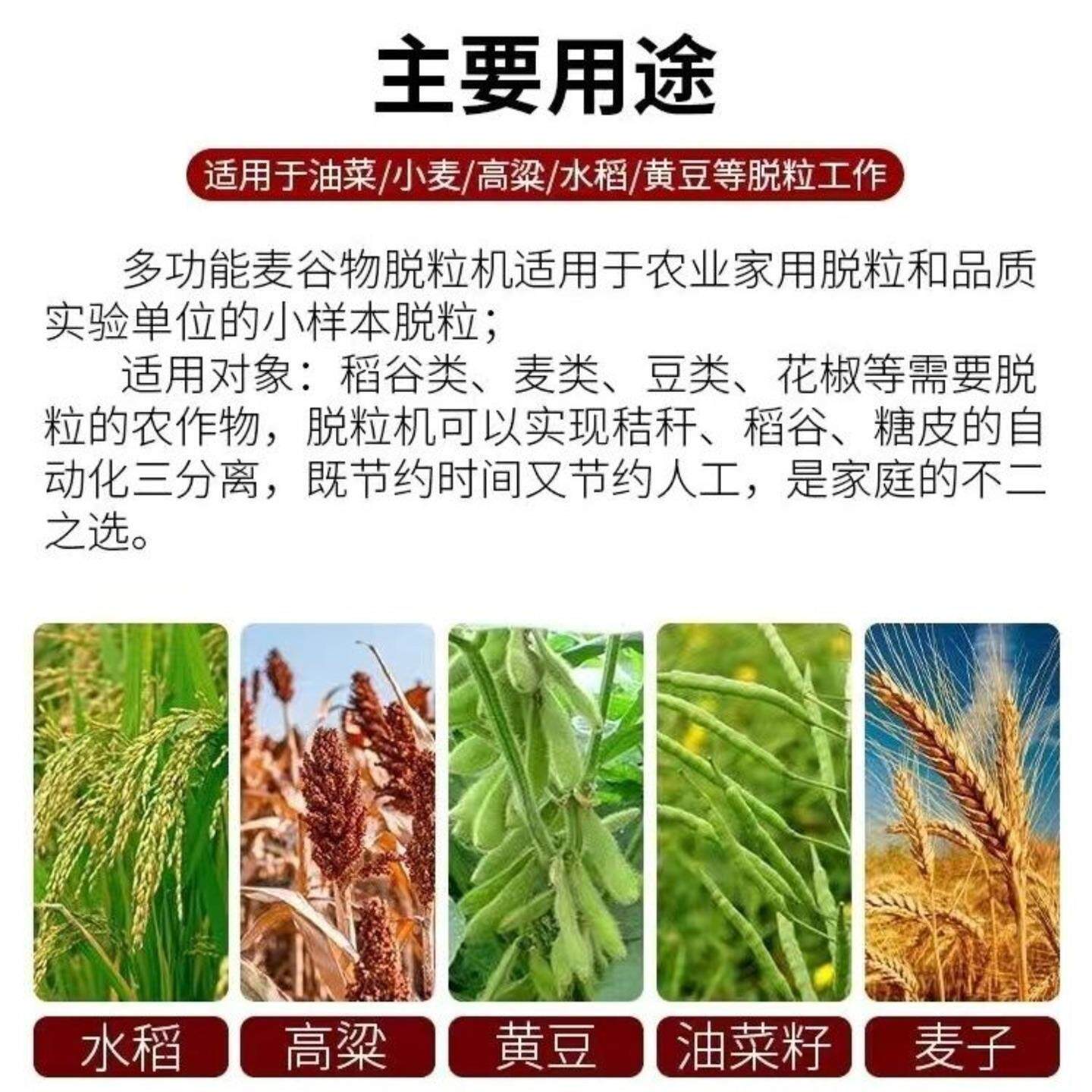 小型大豆水稻脱粒机加厚粮食带风选打麦机脱籽机农村自动分离花椒