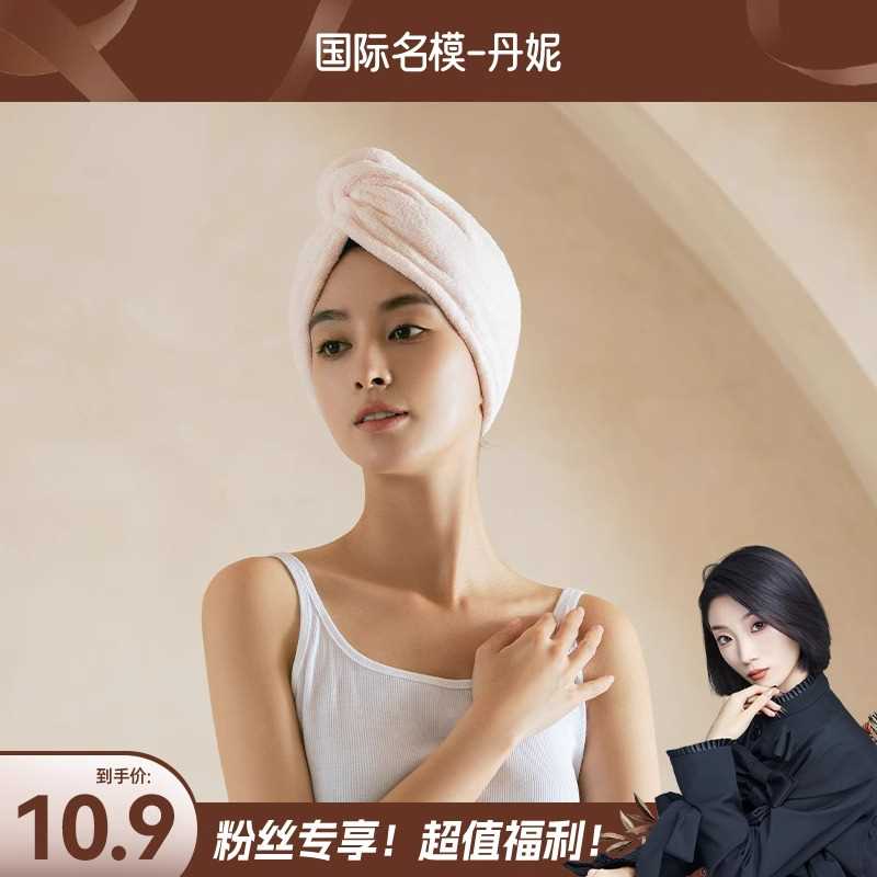 洁玉加厚珊瑚绒干发帽女2024新款长发干发巾超强吸水速干柔软厚实