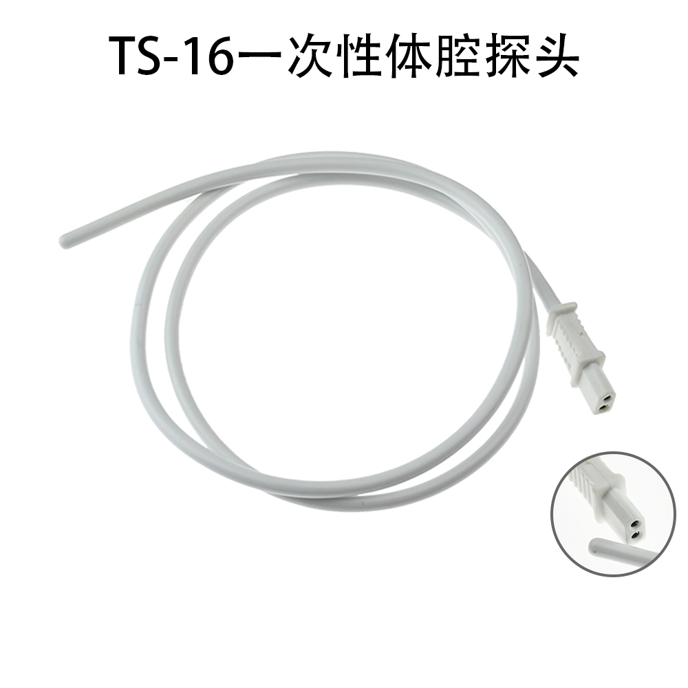 TS-16一次性体腔探头成人+儿童