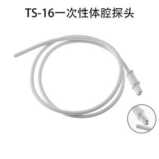 儿童 16一次性体腔探头成人