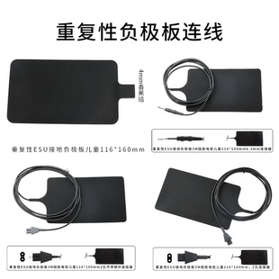 重复性负极板双孔夹子6.3mm插头适用各种品牌