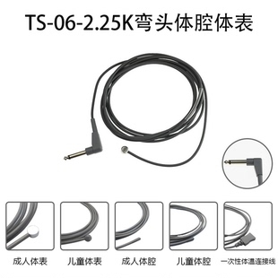 兼容YSI400 YSI700系列2.25K成人儿童体表体腔体温探头