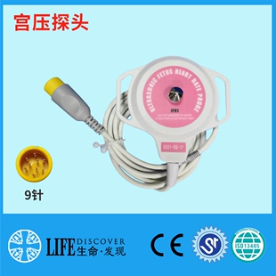 科曼9针胎心塑料套件连接线维修换新