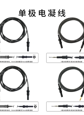 兼容爱博尔ERBE蛇牌康美电凝镊单极连接线重复性高温高压