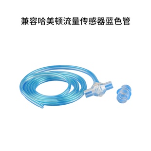 C3流量传感器 兼容性哈美顿hamilton