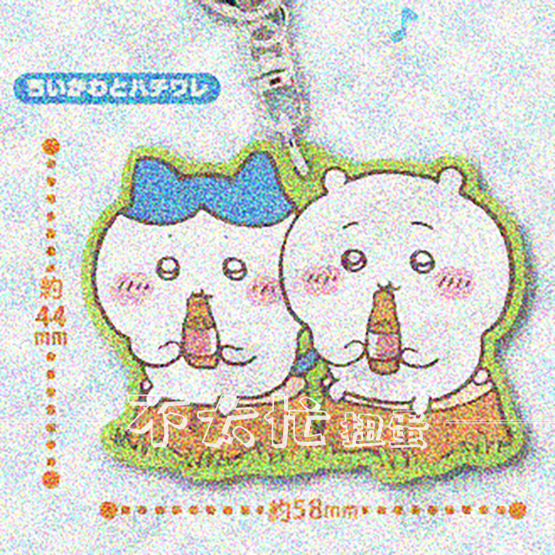 *预售*Chiikawa橡胶挂件