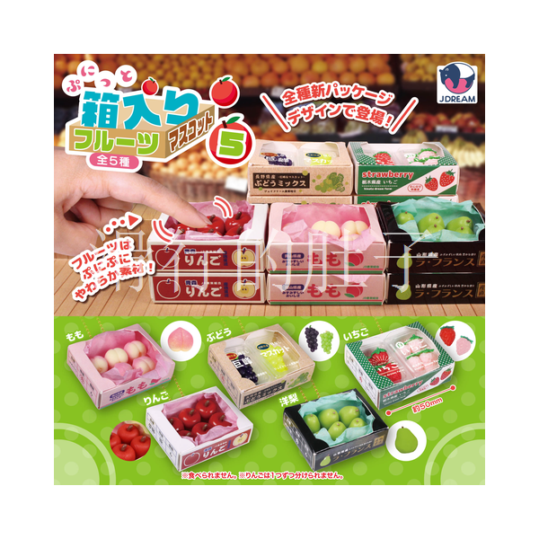 *预售*日本J.DREA挂件扭蛋