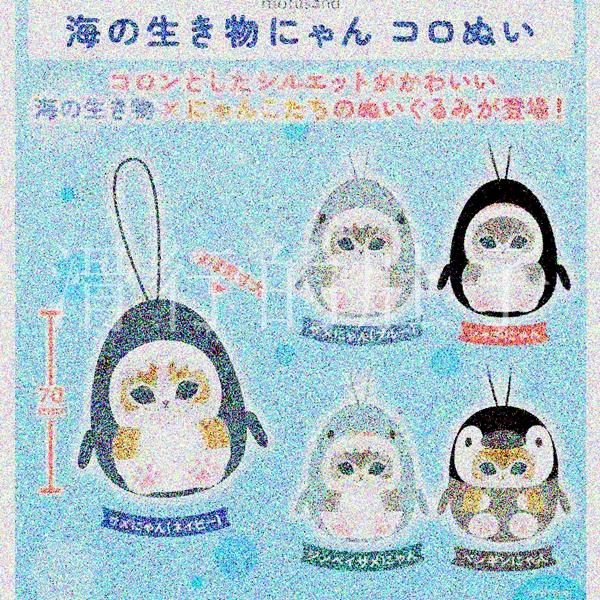 *预售*日本PARADE挂件
