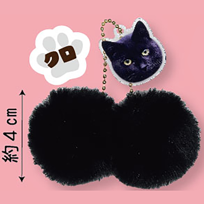 *预售*猫咪蛋蛋毛绒挂件