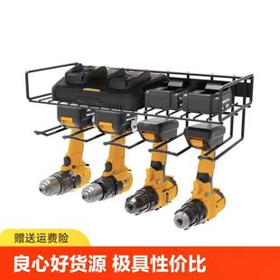 工具架手持电钻挂架维修五金电动工具收纳摆放洞洞挂板 墙上壁挂式