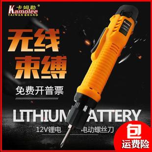 电批电动螺丝刀工业级无线小型迷你801直插锂电钻起子改锥 充电式