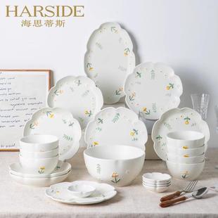 清新小雏菊盘碗陶瓷餐具礼盒 HARSIDE 碗碟套装 家用2024新款 中式