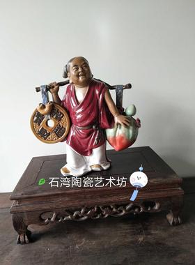 石湾公仔陶瓷小财神招财进宝创意家居装饰品客厅书房摆件运财童子