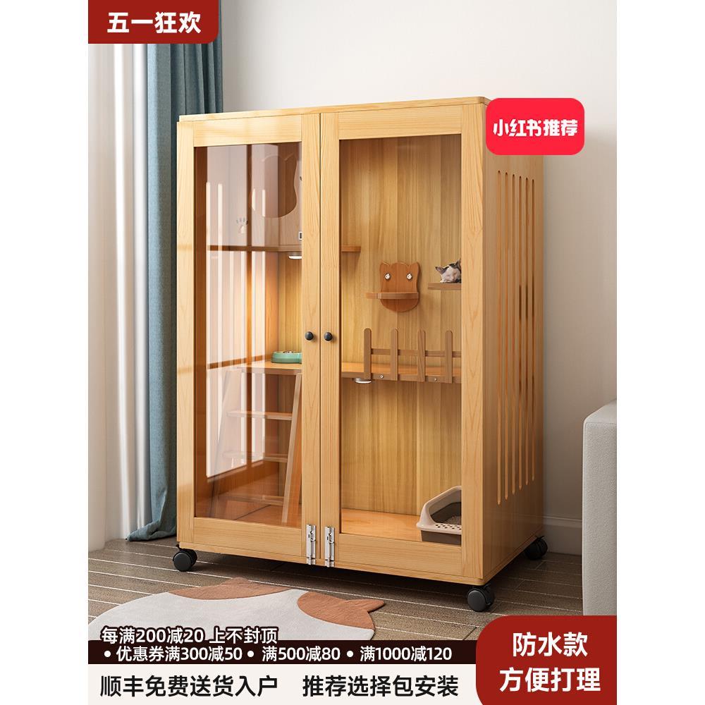 实木猫别墅猫笼子家用猫舍三层猫柜室内繁育笼猫窝多层小猫房猫屋