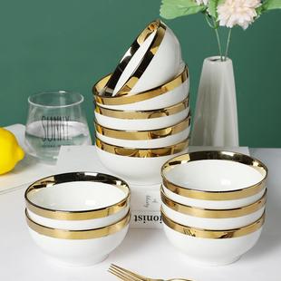 吃饭碗网红in简约餐具套装 轻奢陶瓷金边白碗家用米饭碗泡面碗欧式