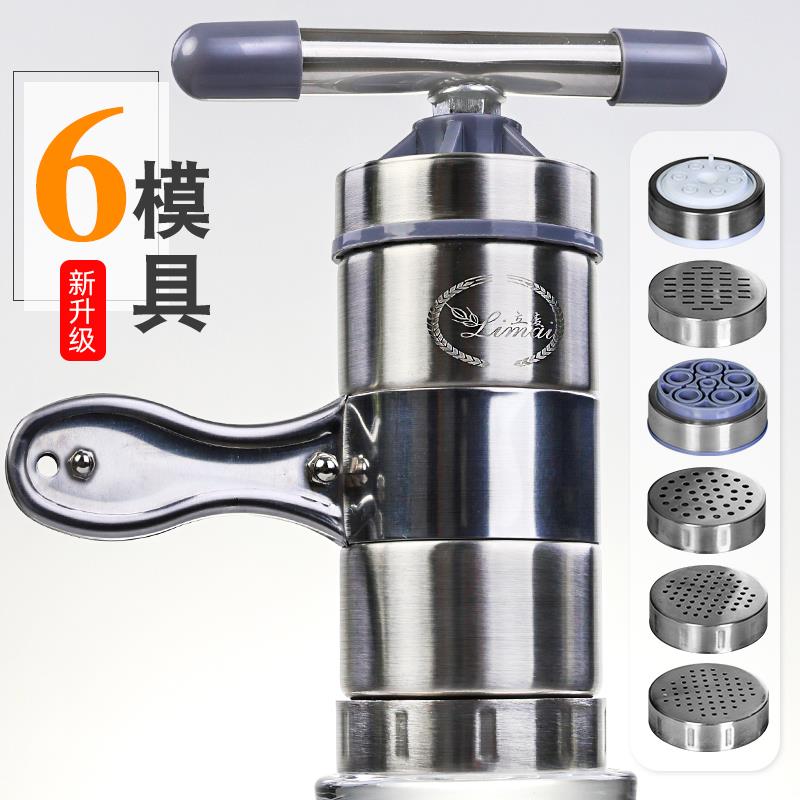 莜面窝窝压面机手持家用模具栲栳栳饸烙多功能专用工具不锈钢加厚