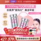 EZZ爱心礼盒麦角硫因时光胶囊高纯PQQ线粒体细胞营养效期至26 9月