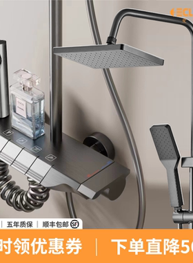 高斯里枪灰色淋浴花洒卫生间套装家用多功能增压沐浴喷头