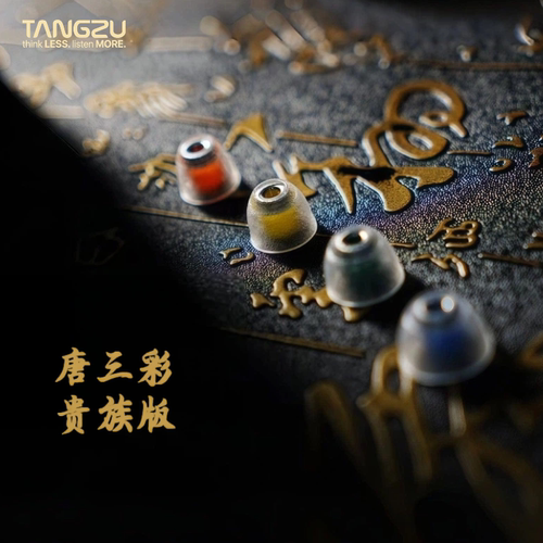 唐族唐三彩不锈钢硅胶耳套