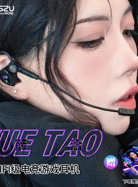 唐族薛涛玻璃膜片动圈HIFI级入耳式电竞游戏有线耳机3.5/type-c