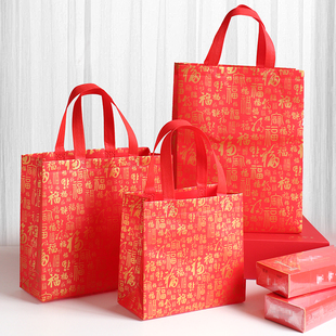 新年高档喜庆礼品包装袋无纺布袋元旦喜事红色袋子送礼手提袋订制