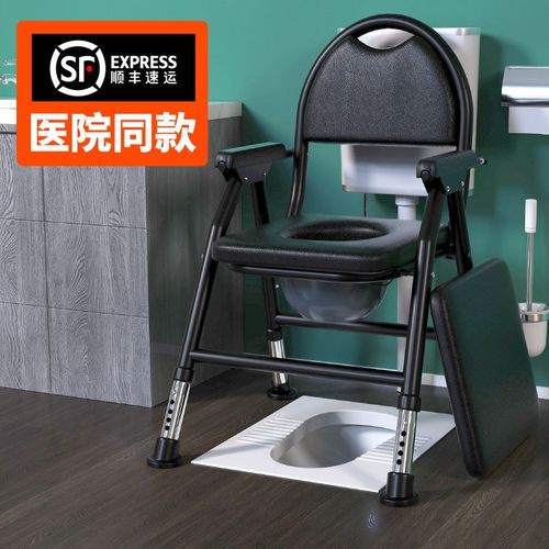 老人坐便器马桶折叠病人孕妇坐便椅子家用老年厕所不X锈钢坐便凳