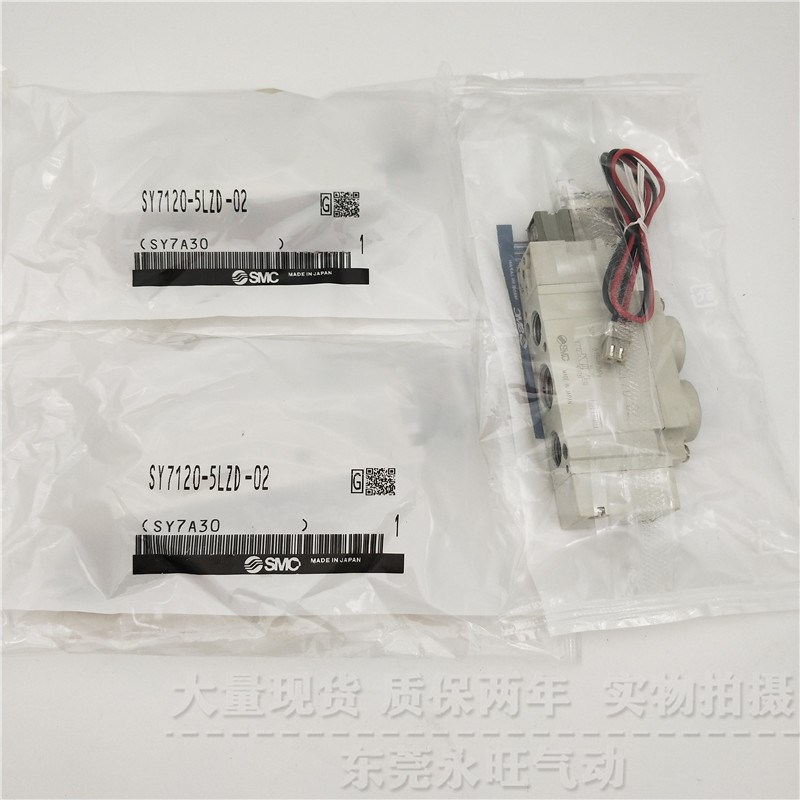 集装式电磁阀SY7520-3DZE 4DZE 5DGZE 6DZE -02 C8 C10