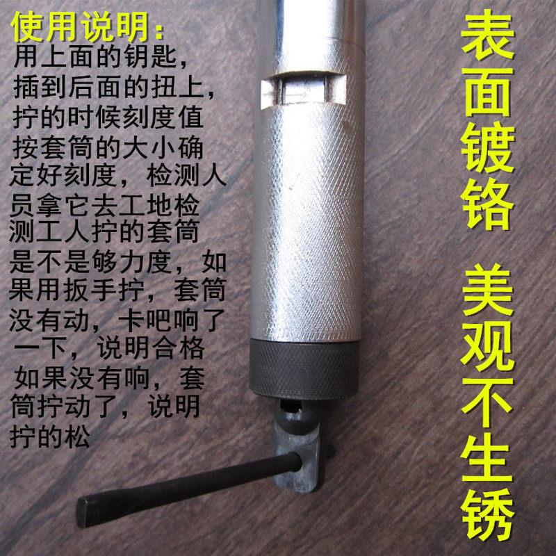 测量扭力扳手数显力矩扳手检测扭N矩值16-40开票