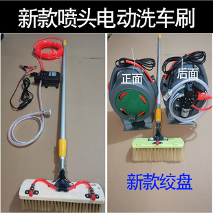 车大中巴车2e4v洗车神器货车长杆通水刷12vO便携式 车载高压清洗机