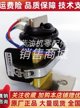 CT-600无锡科锐KERUI柴油发电机J并车互感器下垂互感器原厂
