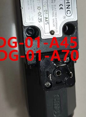 EDG-01-Ah45背压阀 EDG-01-A70压力阀 注塑机液压阀 电磁阀